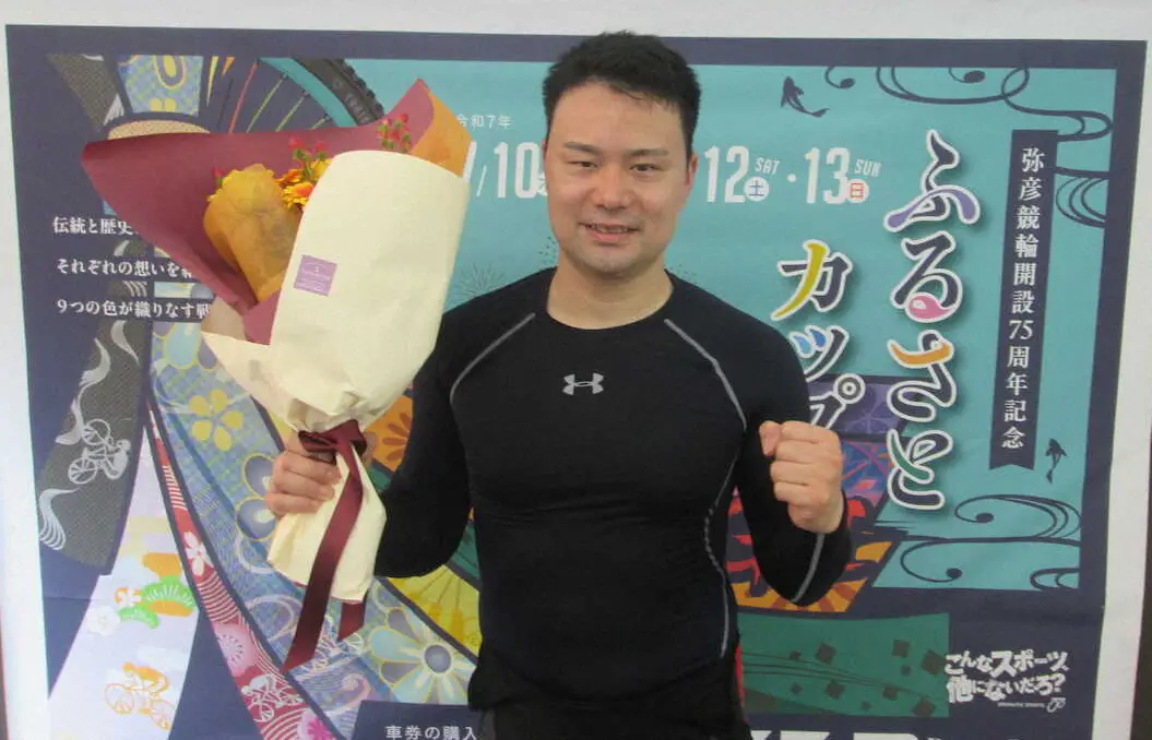 【画像・写真】【弥彦競輪　G3ふるさとカップ】末木浩二　記念初優勝「自分でも信じられない。ラインのおかげ」