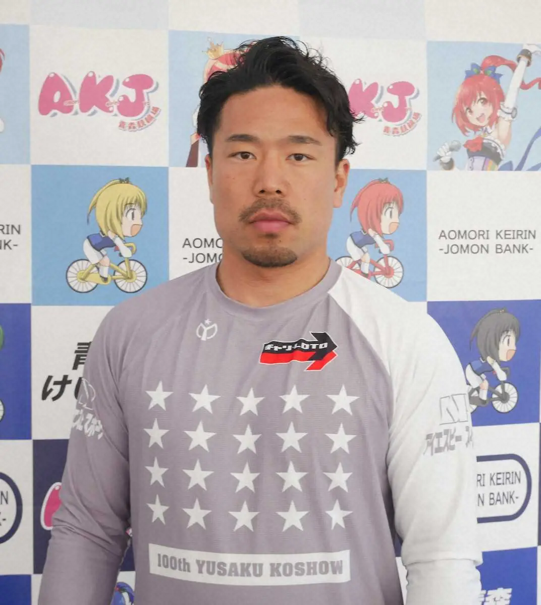 【画像・写真】【玉野競輪　18日開幕　G2SNフェスティバル】初日特選の想定番組発表　古性優作、脇本雄太は12Rに