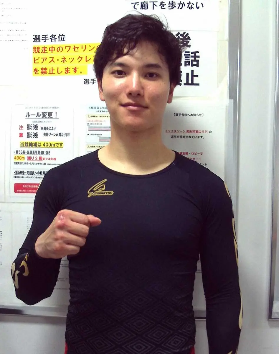 【画像・写真】【豊橋競輪　昇龍杯】嵯峨昇喜郎　捲り追い込みで1着通過　決勝はBを取ってVだ