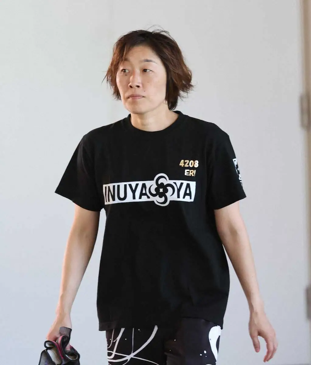 【画像・写真】三浦永理