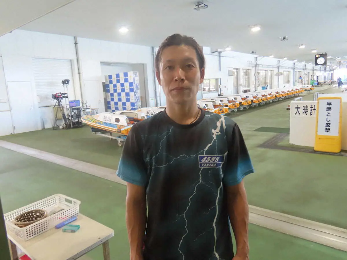 【画像・写真】【浜名湖ボート　サッポロビールカップ】前日6、6着の田中京介が反撃の3日目連勝「ターン回りがいい」