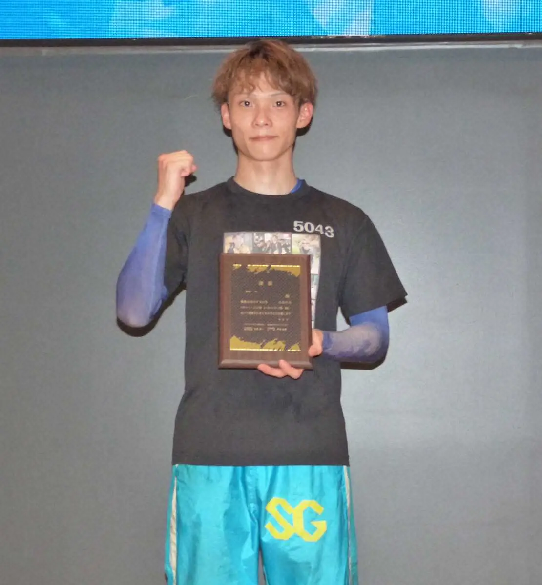 【画像・写真】【とこなめボート　ルーキーシリーズ第13戦】中村日向が一気の逃げ切り　今年6度目のV