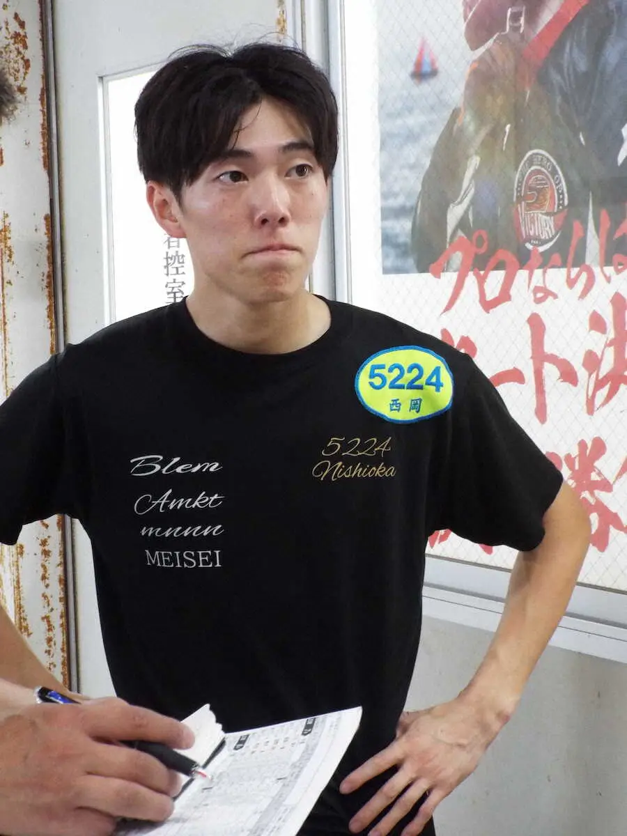 【画像・写真】ここは西岡顕心が中心に