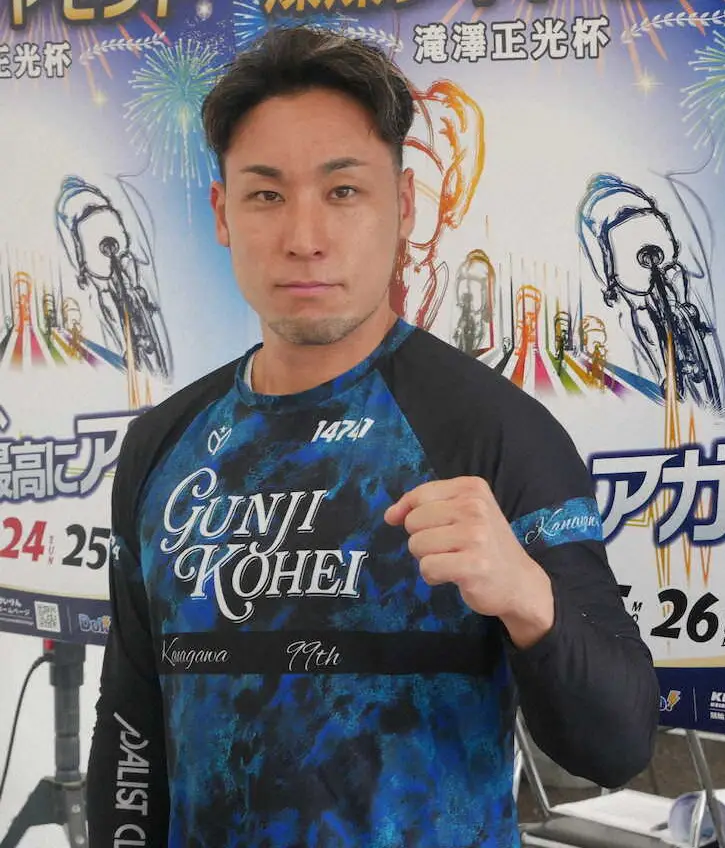 【画像・写真】絶好の展開を生かす郡司浩平