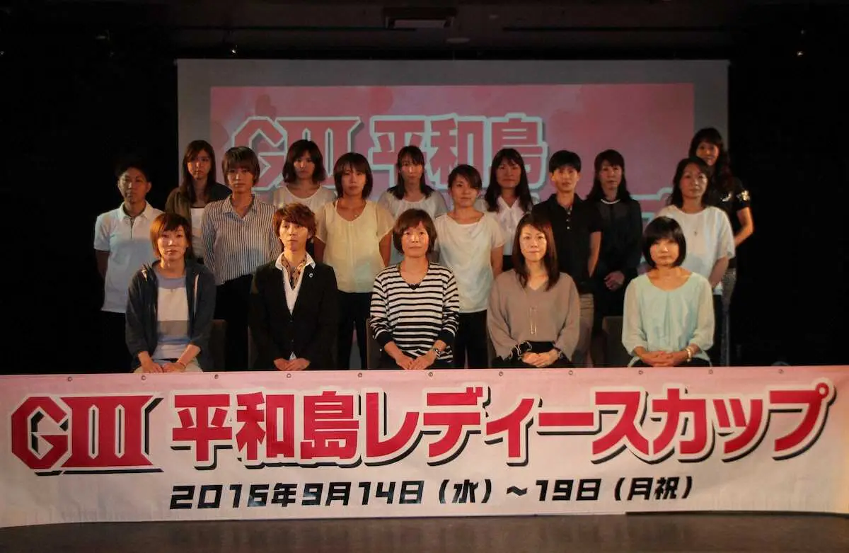 【画像・写真】【ボートレース】寺田千恵、岩崎芳美、海野ゆかり　日高逸子の現役引退に「寂しい」「悲しい」