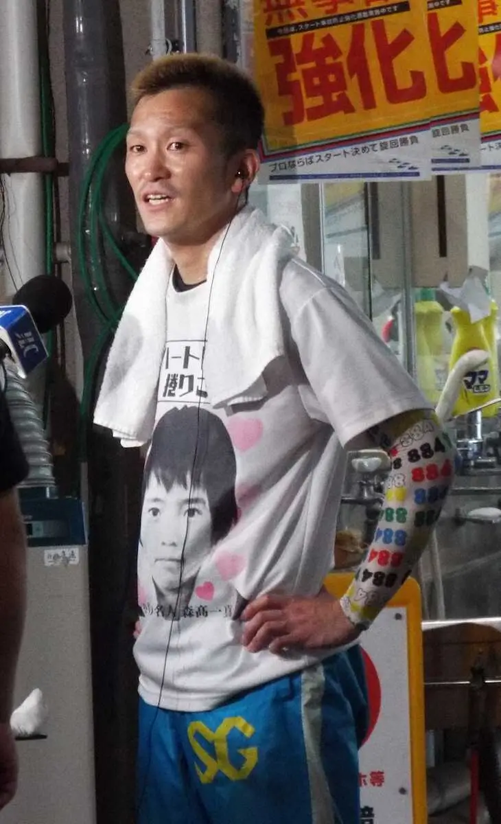 【画像・写真】西山貴浩