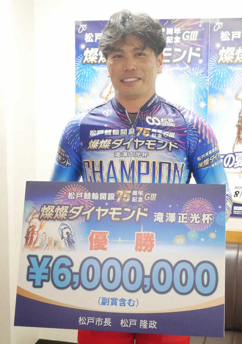 【画像・写真】【松戸競輪　G3燦燦ダイヤモンド滝澤正光杯】岩本俊介がV　深谷の頑張りに応え地元SSの意地見せた