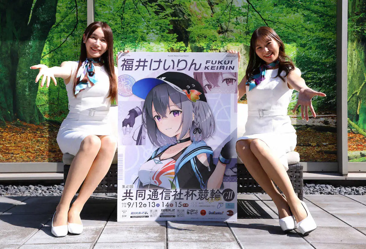 【画像・写真】【福井競輪　G2共同通信社杯競輪　9.12開幕】近森カナは“凱旋”寺崎浩平、浜嶋りなは小森貴大推し！