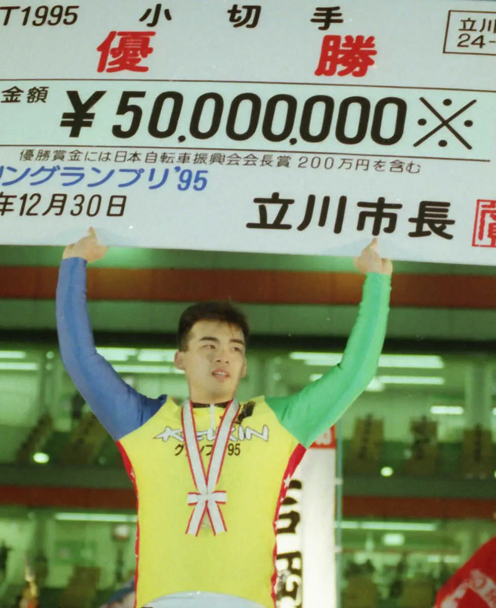 【画像・写真】95年のKEIRINグランプリを制した吉岡稔真