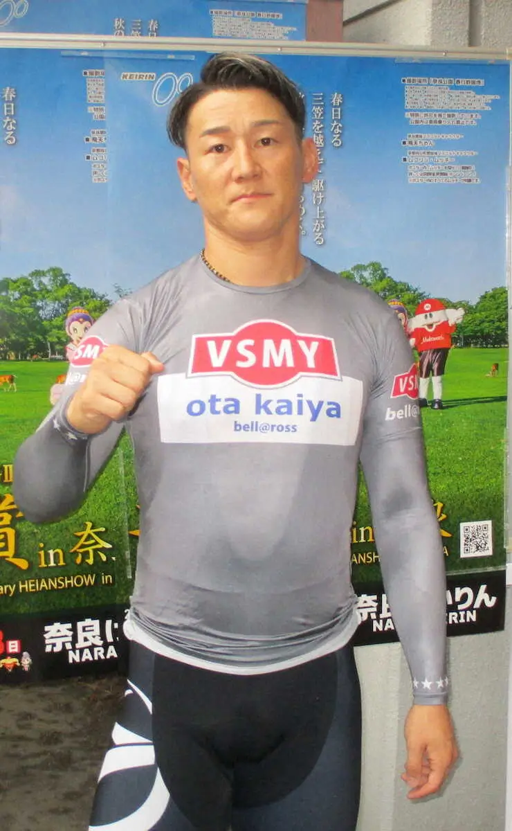 【画像・写真】【奈良競輪　G3平安賞in奈良】山田久徳が決勝戦一番乗り　「谷内が精いっぱい頑張ってくれた」