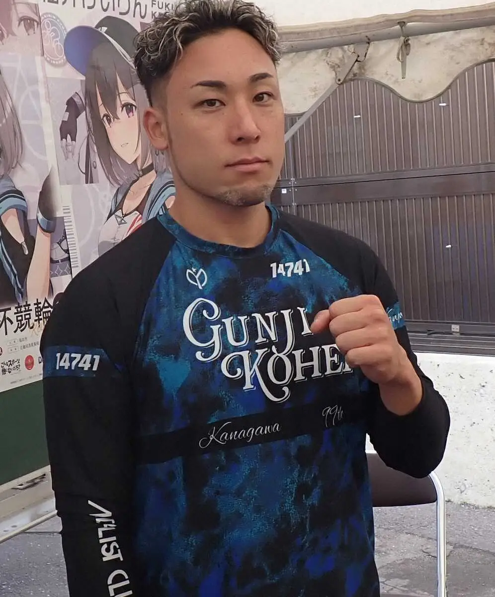 【画像・写真】【松阪競輪　G3蒲生氏郷杯王座競輪】郡司浩平が特選快勝　慢心は皆無「改善の余地はある」