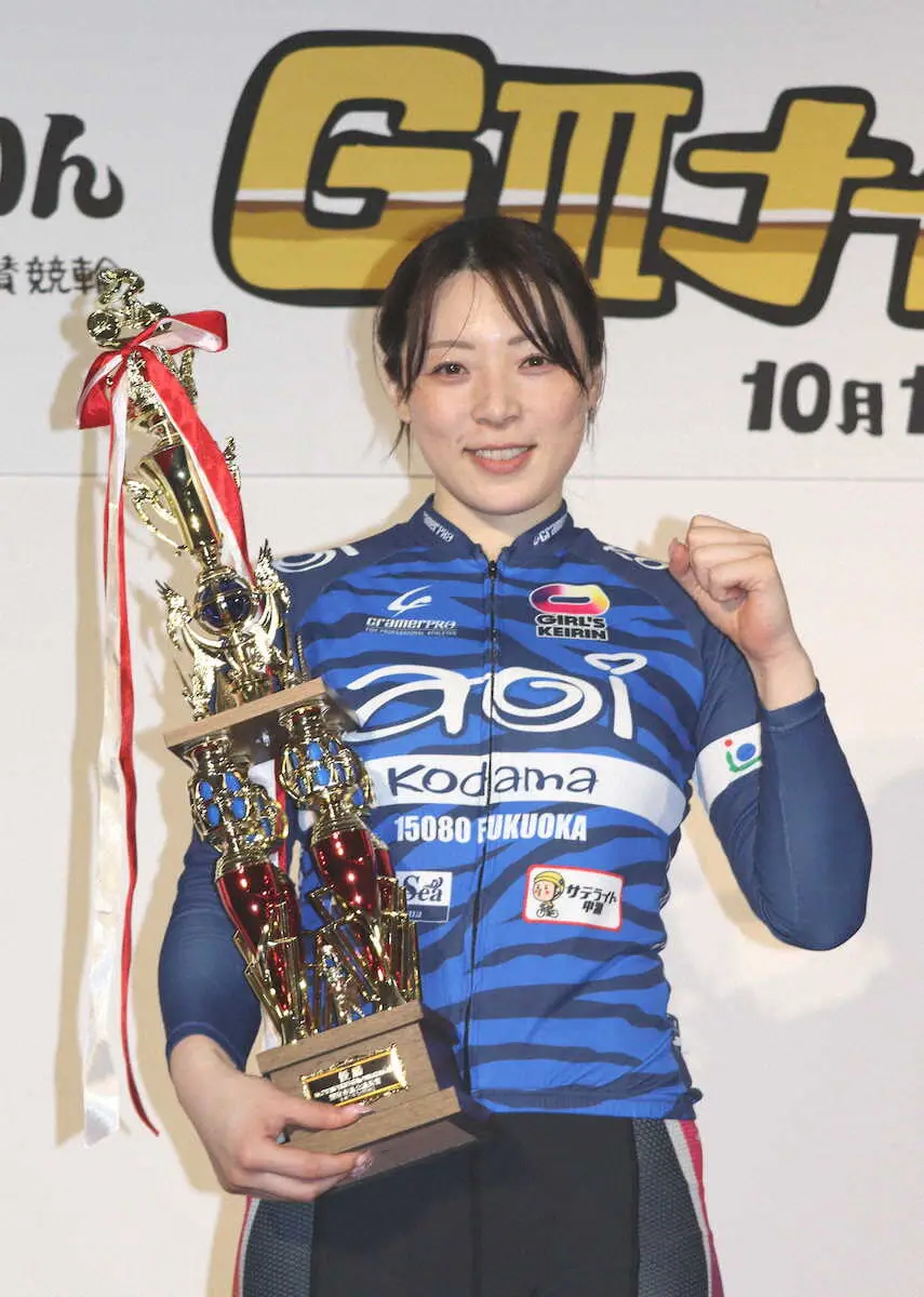 【画像・写真】【別府競輪　ガールズ】児玉碧衣　19連勝で完全V　4日制を初めて制し「出し切れた」