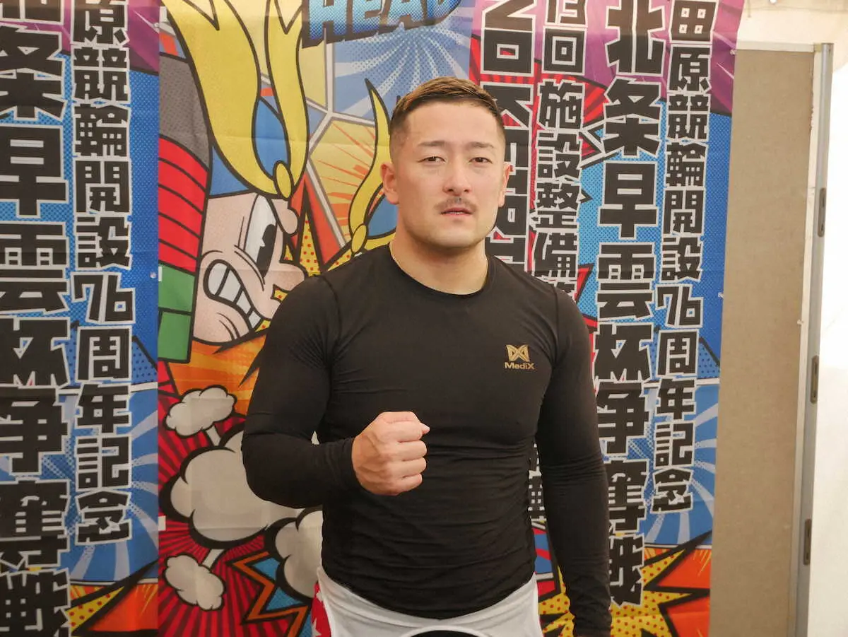 【画像・写真】2回目の小田原記念制覇を狙う松井宏佑