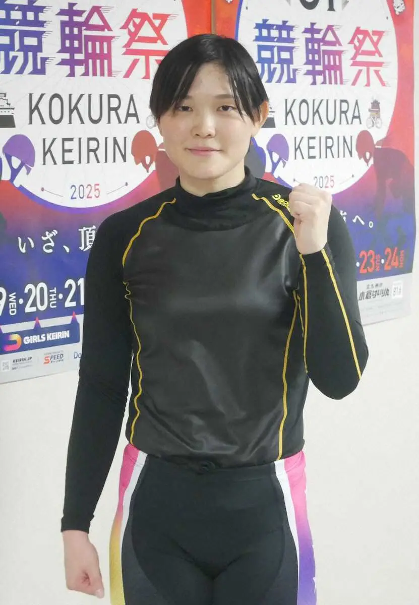 【画像・写真】【小倉競輪　G1競輪祭女子王座戦】仲沢春香がまず白星　「ファンの声援が聞こえて」頑張れた