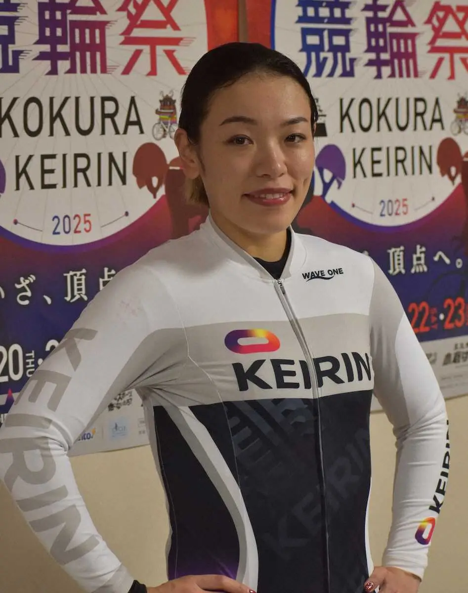 【画像・写真】【小倉競輪　G1競輪祭女子王座戦】世界のサトミナ完勝　声援が力に「やるしかないと思った」