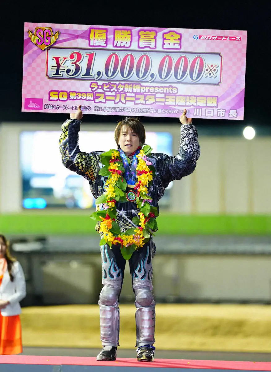 【画像・写真】【オートレース】26年度のSG、特別G1の開催日程発表