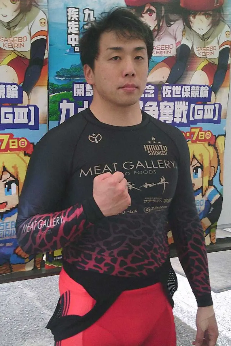 【画像・写真】【佐世保競輪　G3九十九島賞争奪戦】清水裕友が特選快勝　SS陥落については「吹っ切れた」