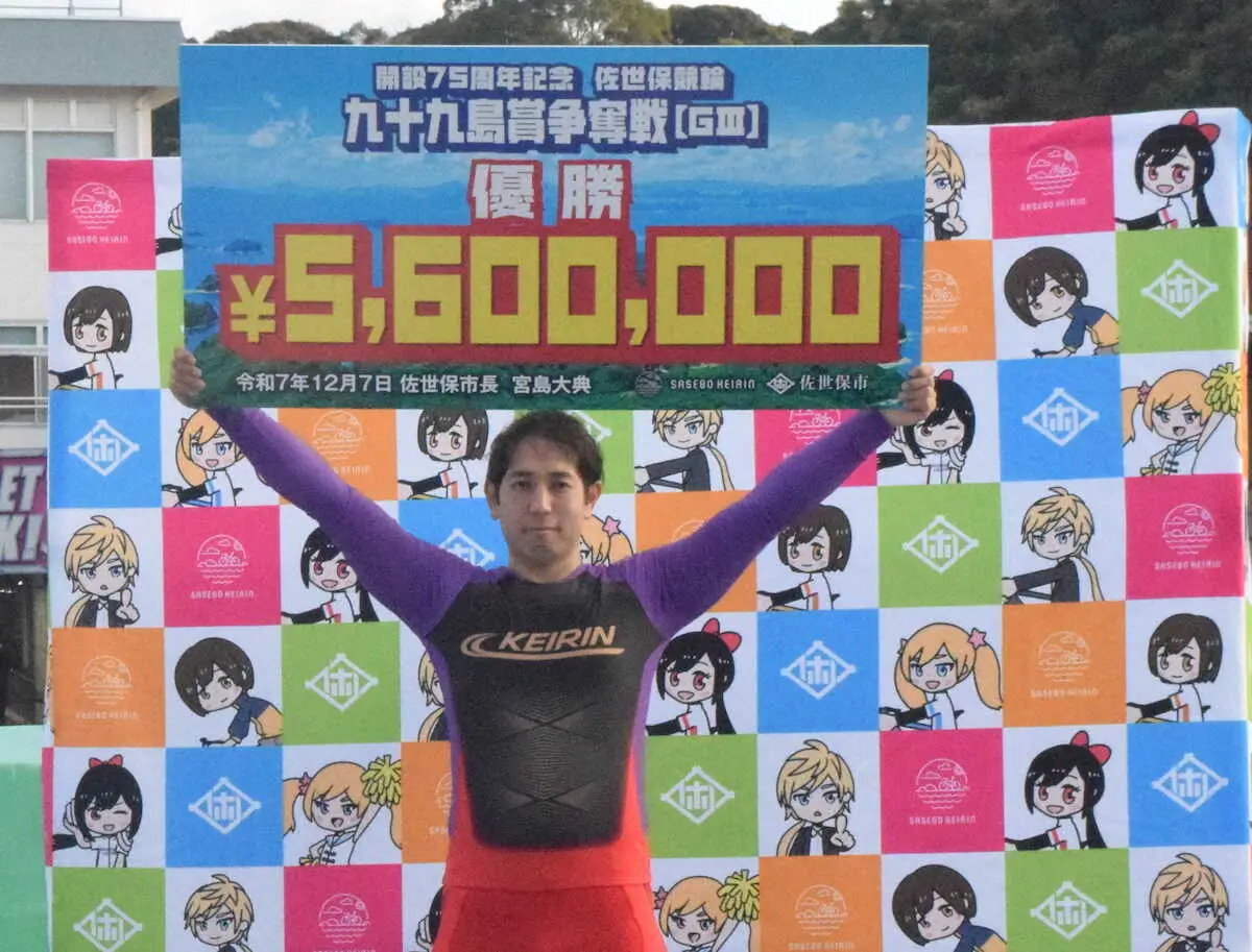 【画像・写真】【佐世保競輪　G3九十九島賞争奪戦】松浦悠士　今年初のG3制覇　復活予感させる快走劇