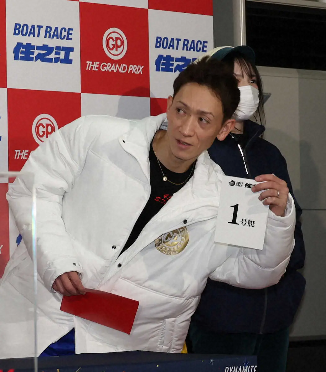 【画像・写真】1号艇を引き当てた佐藤翼