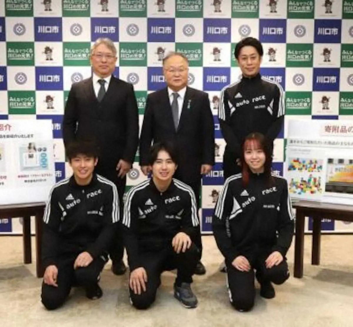 【画像・写真】【オートレース】選手会埼玉支部が川口市役所に101万円を寄付　児童虐待防止対策には64万円