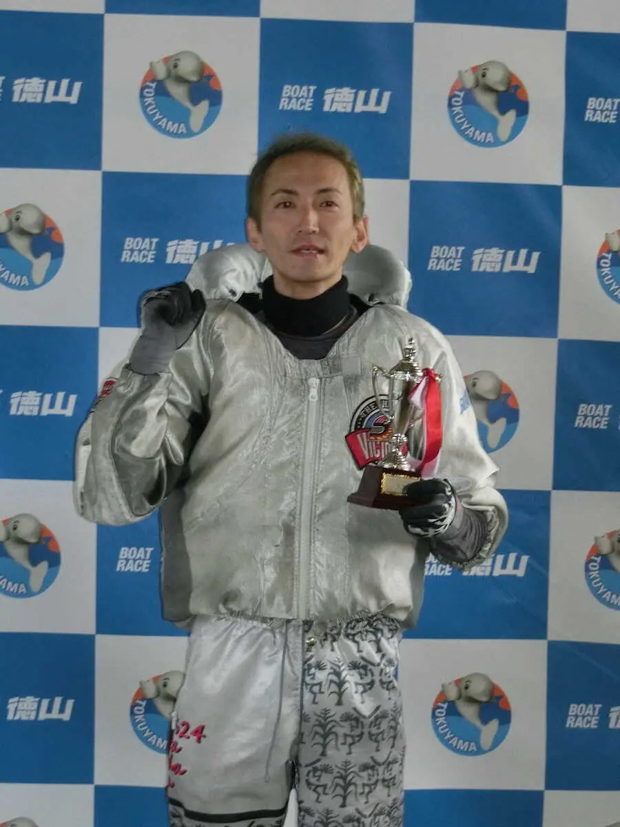 【画像・写真】【徳山ボート　スポニチ杯争奪戦】高田明　トップS逃げで来年に弾みつける今年3V