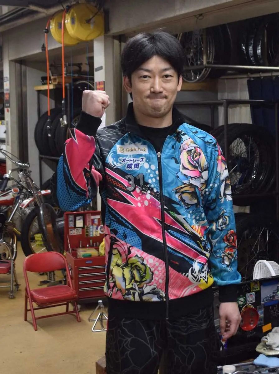 【画像・写真】【川口オート　SSシリーズ戦】古木賢　母校・慶応志木のラグビー快進撃が刺激に「力になる」