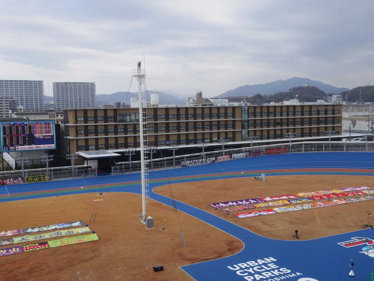 【画像・写真】広島競輪場