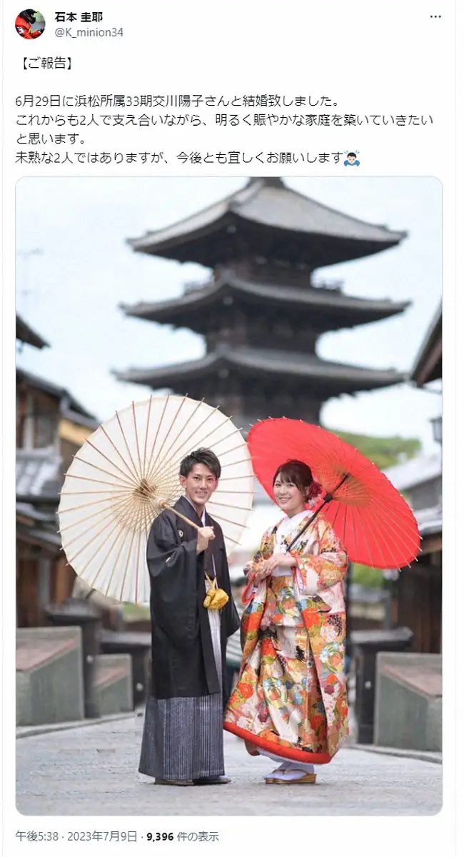 【画像・写真】オートレーサー・交川陽子が第1子出産「たくさんの奇跡を重ねてようやく」　夫は10歳下の石本圭耶