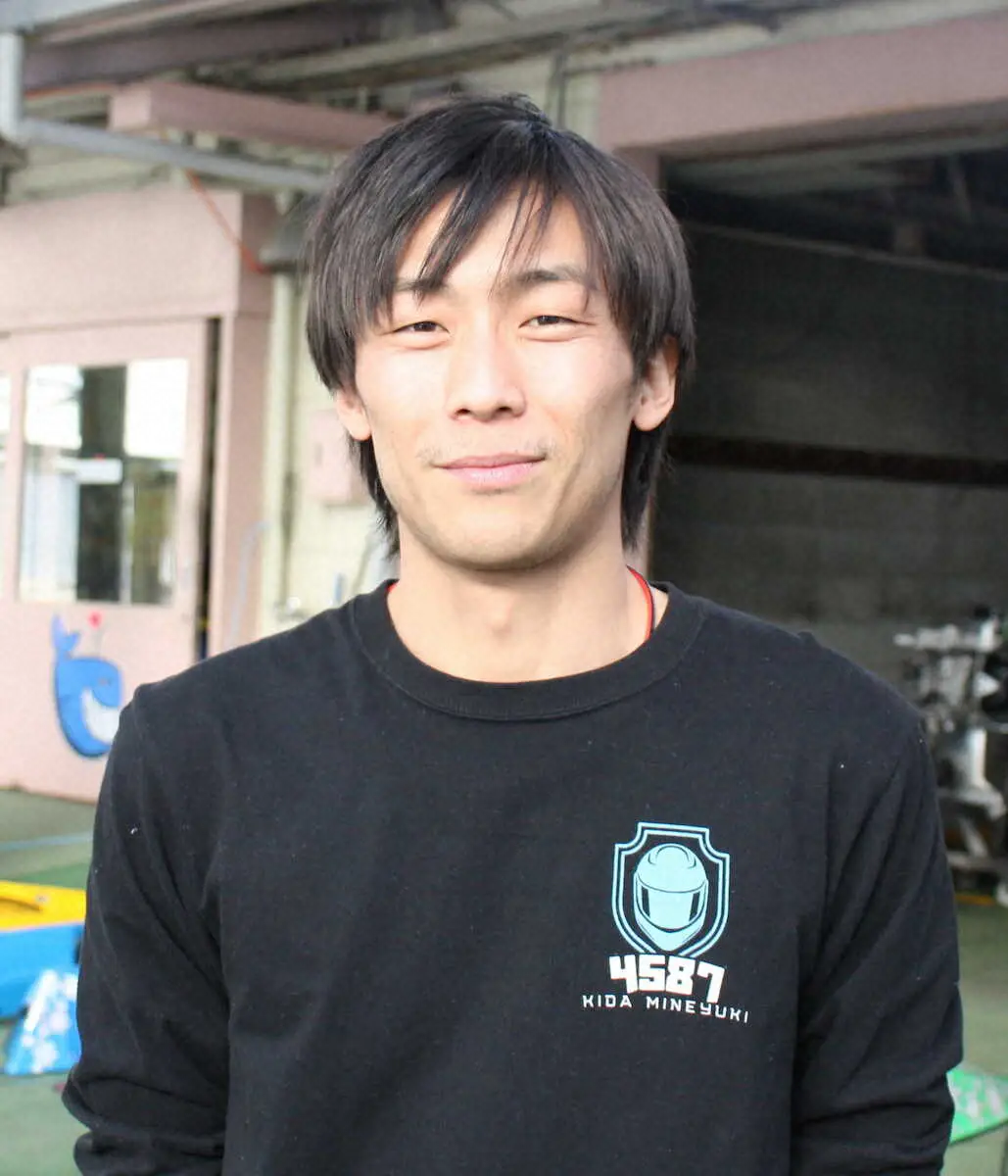 【画像・写真】木田峰由季