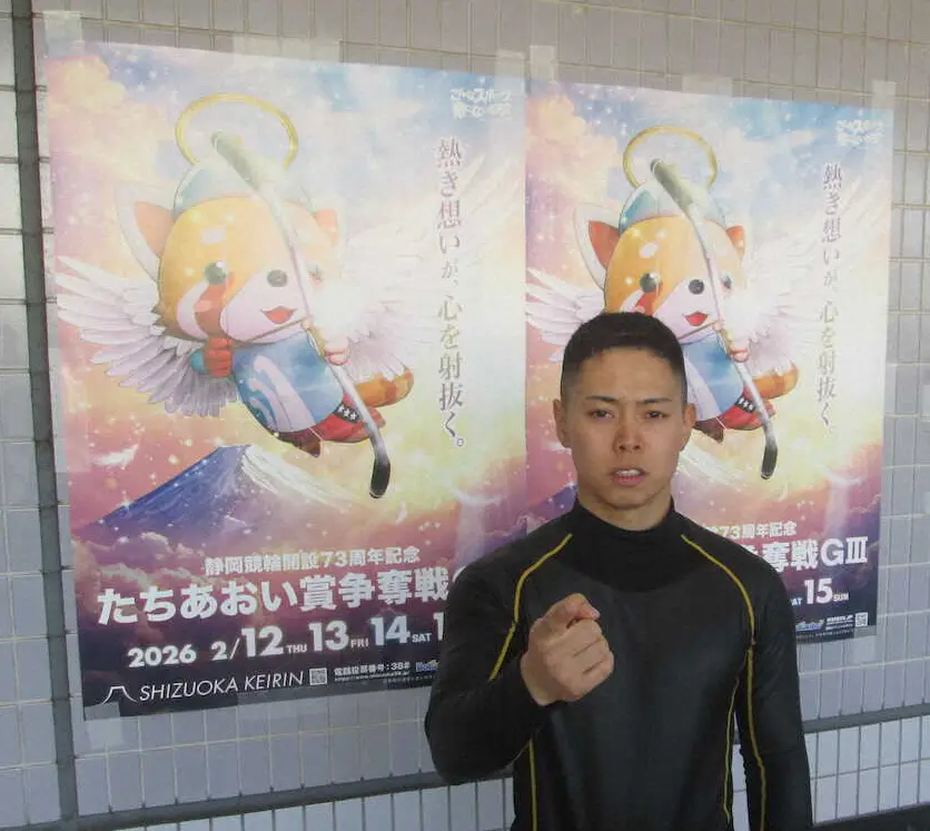 【画像・写真】【静岡競輪　G3たちあおい賞争奪戦】渡辺雅也　初の地元記念決勝へ気合十分