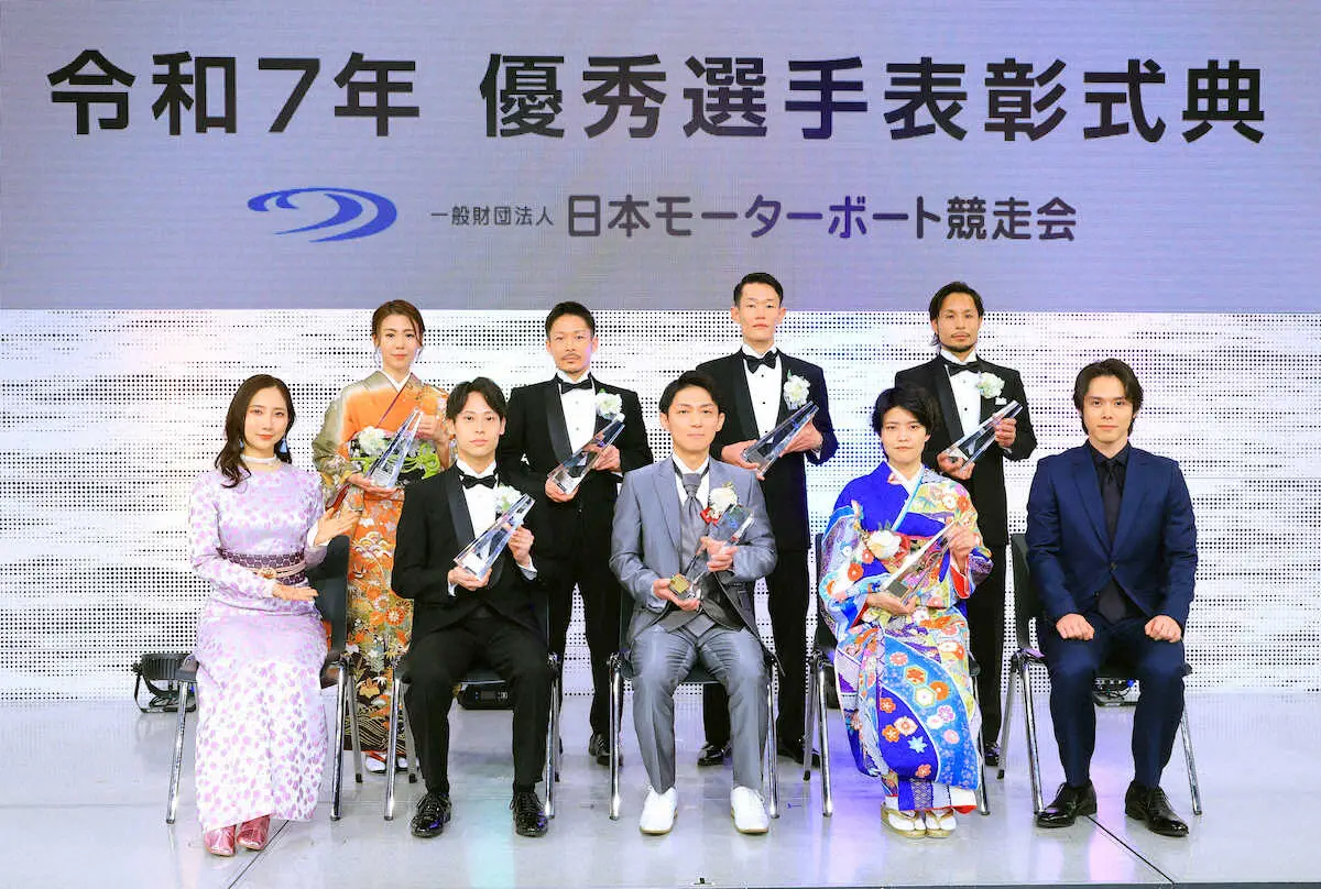 【画像・写真】【ボートレース令和7年優秀選手表彰式典】