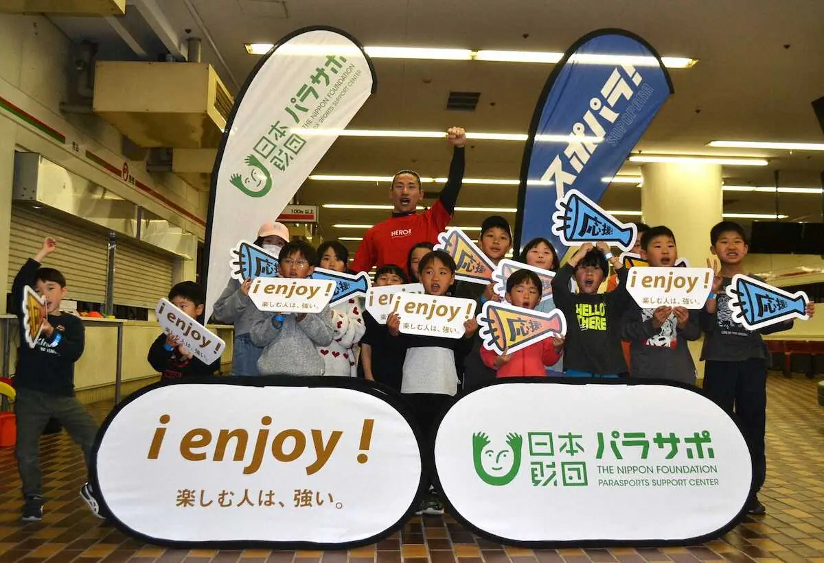 【画像・写真】【ボートレースとこなめ】車いすバスケなどパラスポーツ4種目が無料体験できる