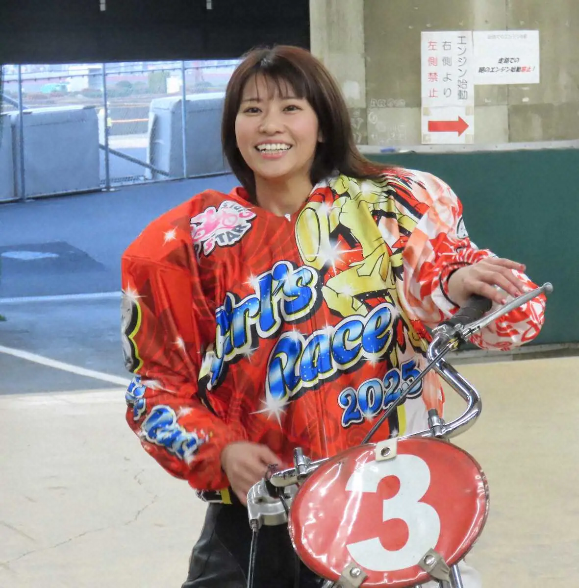 【画像・写真】【オートレース】今年も「スーパースターガールズ王座決定戦」開催　トライアルは全8戦