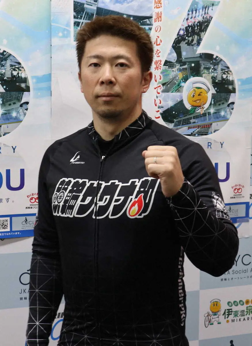 【画像・写真】【伊東温泉競輪　G3椿賞争奪戦】深谷知広　外国人選手との訓練で思い出す「こうやって負けていたなあ」