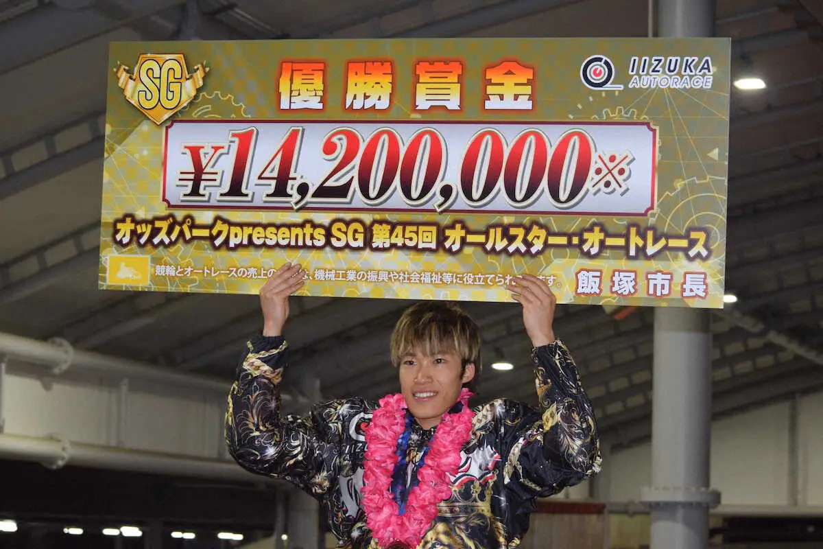 【画像・写真】【飯塚オート　SGオールスター】佐藤励が大会連覇　「俺が一番強い、一番速い」　信念を胸にライバル完封