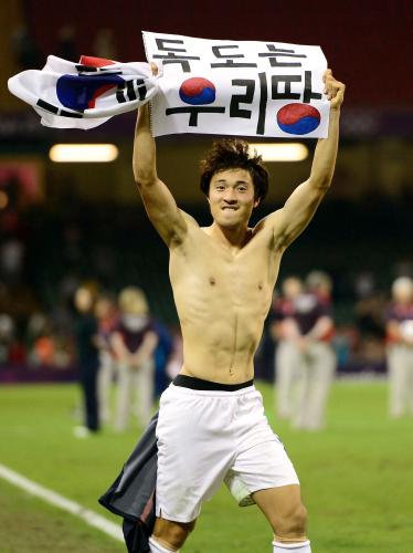 ｉｏｃ 男子サッカー韓国選手の竹島メッセージで調査へ スポニチ Sponichi Annex 五輪