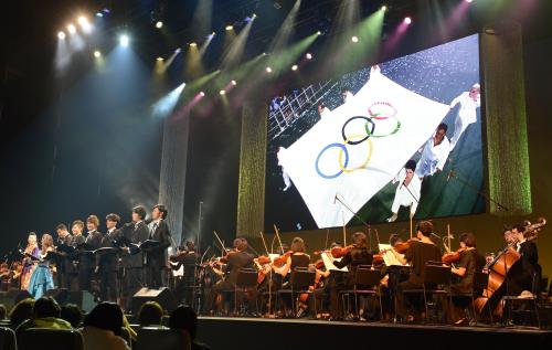 音楽とともに五輪の感動の場面を映像で振り返る「オリンピックコンサート」