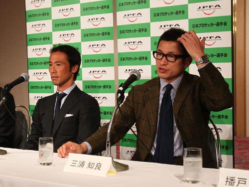 待遇改善要求について険しい表情で語る横浜ＦＣ・三浦知（右端）、左は熊本・藤田会長