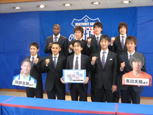 三浦監督（前列中央）を中心に並んだ甲府の新加入選手たち