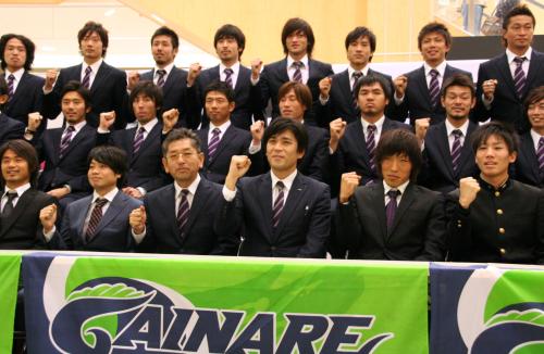 新体制を発表しポーズをとるＪ２鳥取の選手たち