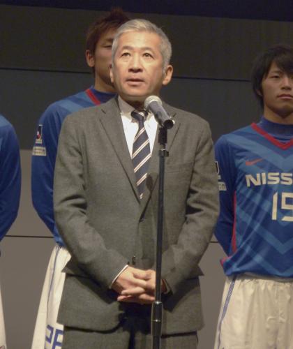 Ｊ１横浜Ｍの新体制発表で、決意を語る木村和司監督