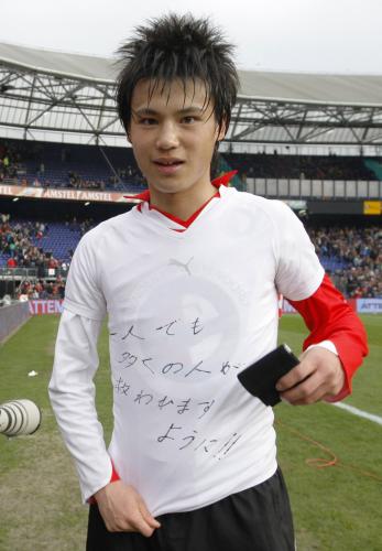 試合後、日本の被災者に向けて「１人でも多くの人が救われますように」とメッセージが書かれたシャツを着るフェイエノールトの宮市
