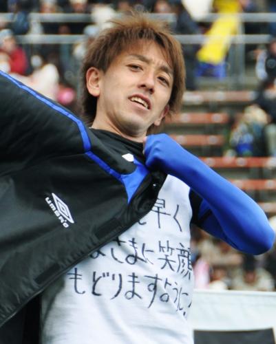 被災地へのメッセージを書いたシャツを披露するＧ大阪・佐々木勇人選手