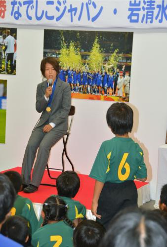 優勝報告会でサッカー少年の質問に答える岩清水