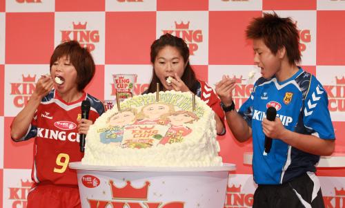 誕生日が同じ９月の（左から）川澄、沢、海堀はサプライズで用意された特大バースデーケーキをパクリ