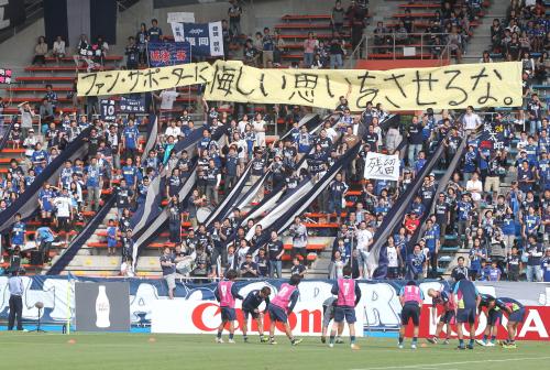＜福岡・広島＞試合前、横断幕を掲げるアビスパサポーター