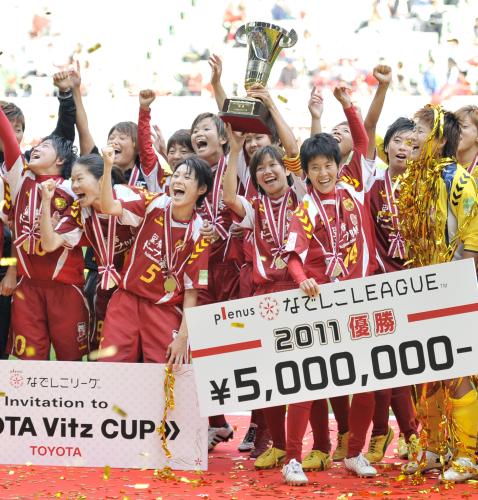 サッカー女子のプレナスなでしこリーグで初優勝を果たし、トロフィーを掲げて喜ぶＩＮＡＣ神戸イレブン