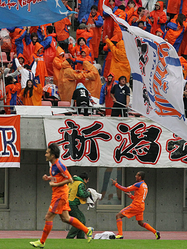 ＜新潟・Ｇ大阪＞後半２５分、新潟・ブルーノ・ロペス（右）がゴールを決め、サポーターと喜ぶ