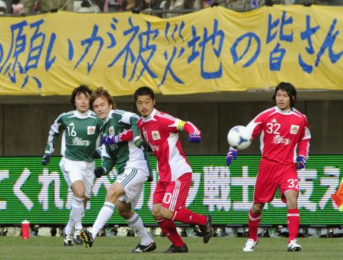 復興支援の慈善試合でプレーする小笠原満男選手（右から２人目）ら