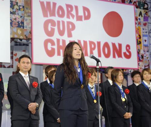 サッカー女子Ｗ杯の優勝祝賀パーティーであいさつする、「なでしこジャパン」の沢穂希